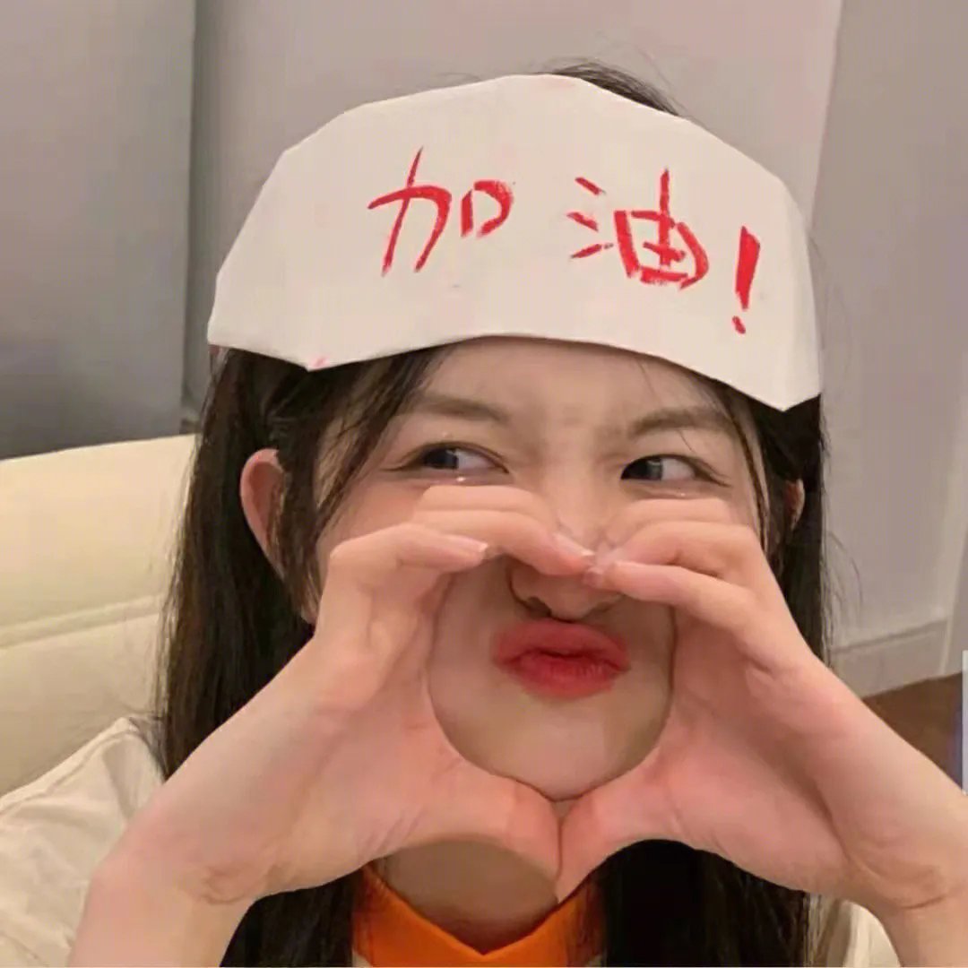 虎啸龙吟